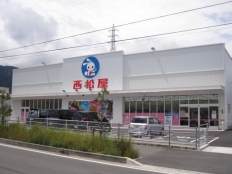 西松屋チェーン　四国中央店