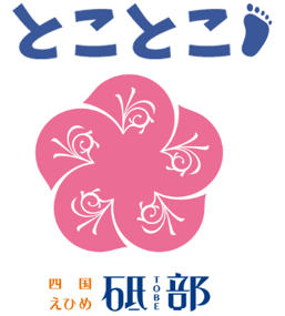 砥部町子育て応援ナビとことこ