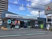 西日本三菱自動車販売株式会社　新居浜店