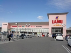 ラ・ムー　松山中央店