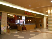 タリーズコーヒー　エミフルＭＡＳＡＫＩ店
