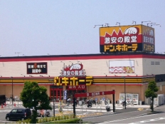 ドン・キホーテ　松山店
