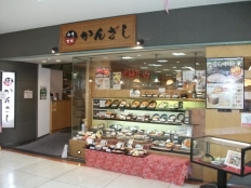 和食　甘味　かんざし　松山店