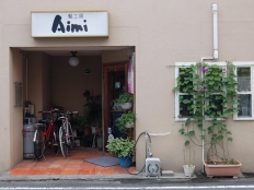 髪工房　Aimi