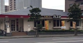 ガスト　松山本町店