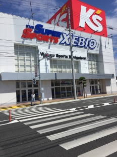 スーパースポーツゼビオ松山問屋町店