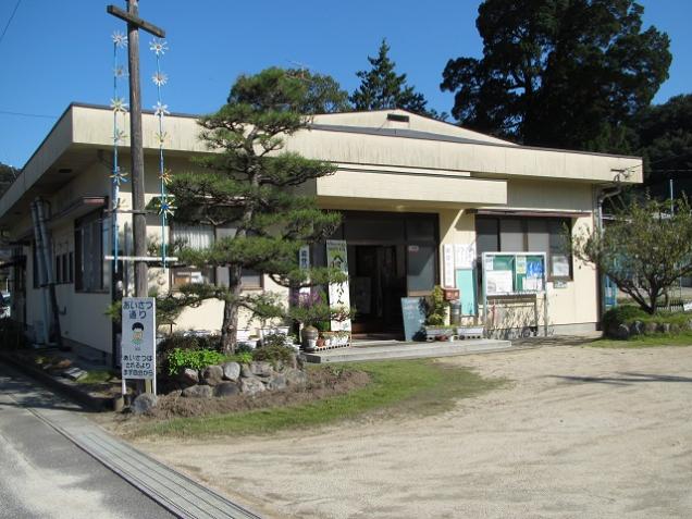 砥部町砥部児童館