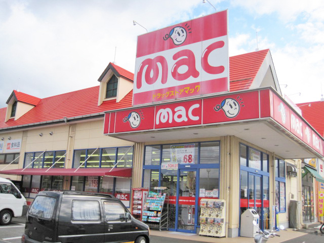 ドラッグストアｍａｃ　古川店