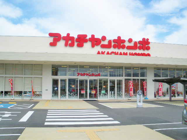 アカチャンホンポ　エミフルMASAKI店