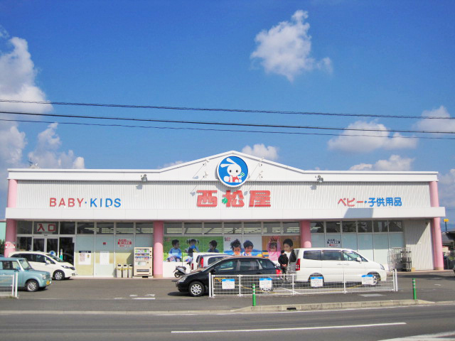 西松屋チェーン　松山東石井店