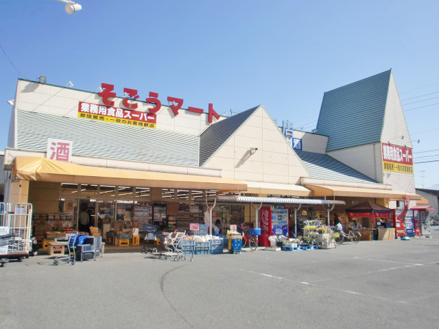 そごうマート　三津屋店