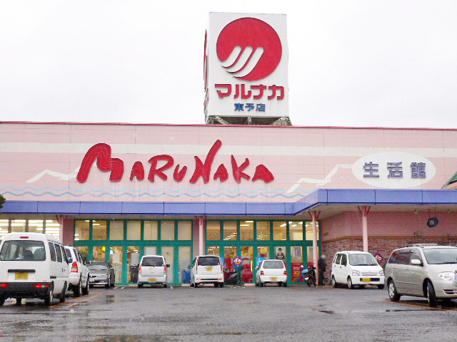 マルナカ　東予店