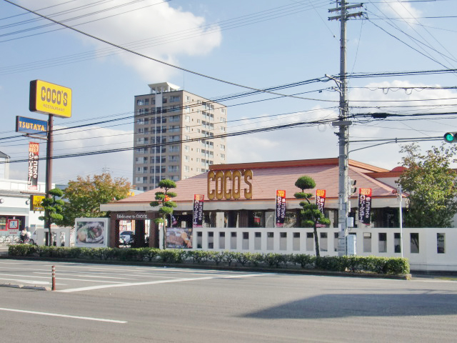 ココス　朝生田店