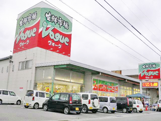 生鮮市場ヴォーグ　壬生川店