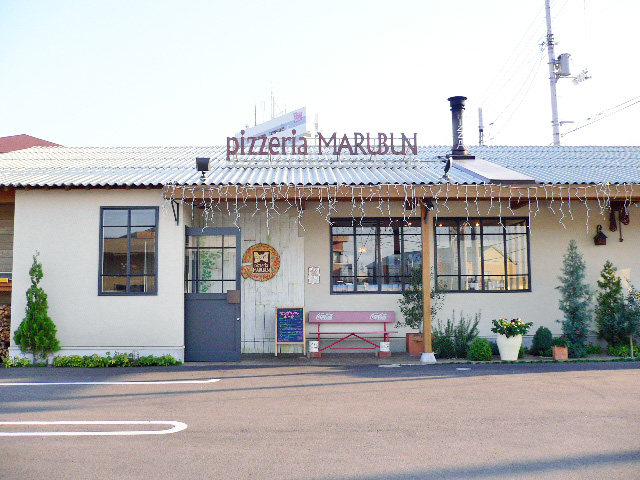 ｐｉｚｚｅｒｉａ　ＭＡＲＵＢＵＮ　新居浜店