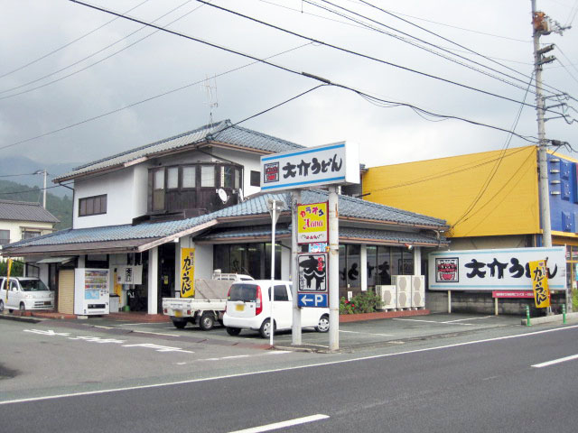 大介うどん　大洲店