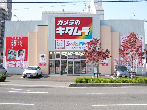 こども写真館　スタジオマリオ 　松山　朝生田店