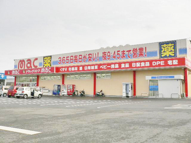 ドラッグストアｍａｃ　西の土居店