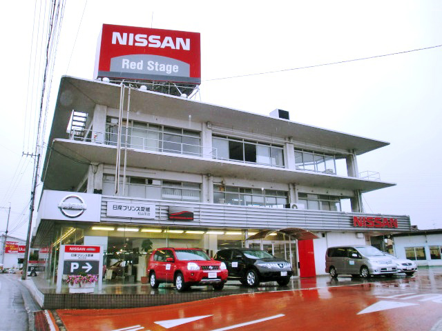 日産プリンス愛媛　松山支店