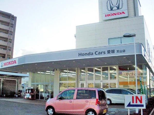 Honda Cars愛媛　天山店