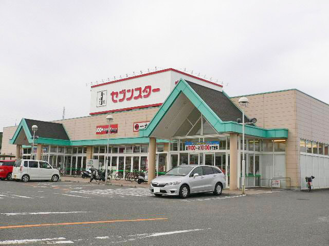 セブンスター　別府店