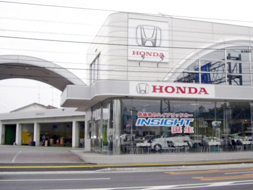 Honda Cars愛媛　松山北環状店