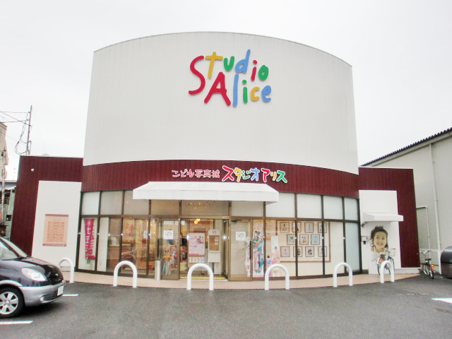 スタジオアリス　松山店