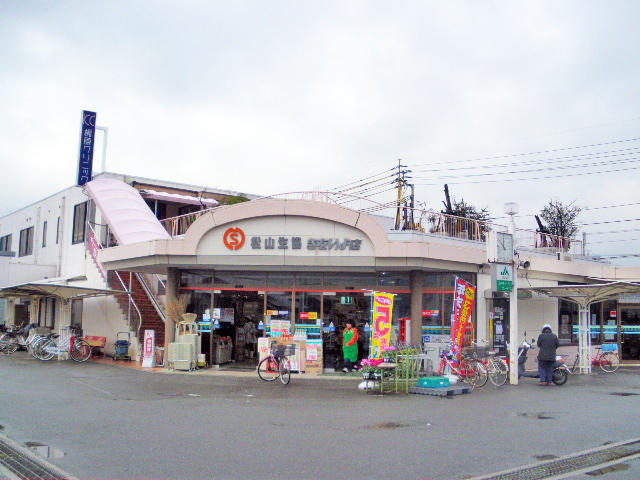 松山生協　北伊予店