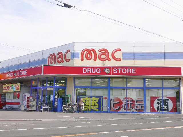 ドラッグストアｍａｃ　喜多川店