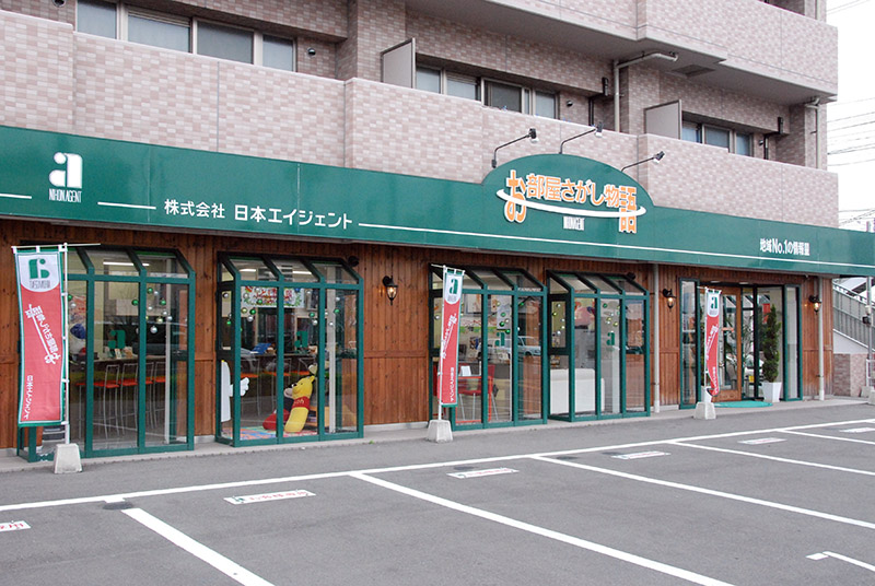 日本エイジェント　お部屋さがし物語　花みずき南店