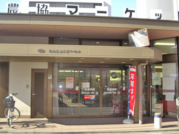 松山生協　本店