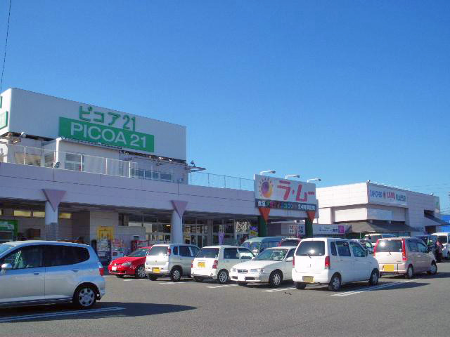 ラ・ムー　松山西店　（ピコア21内）