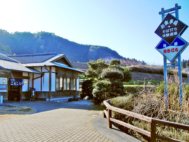 道の駅なかやま　そば打ち体験道場