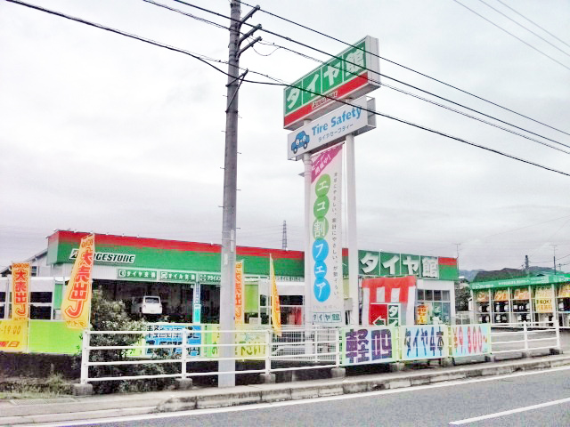 タイヤ館　今治