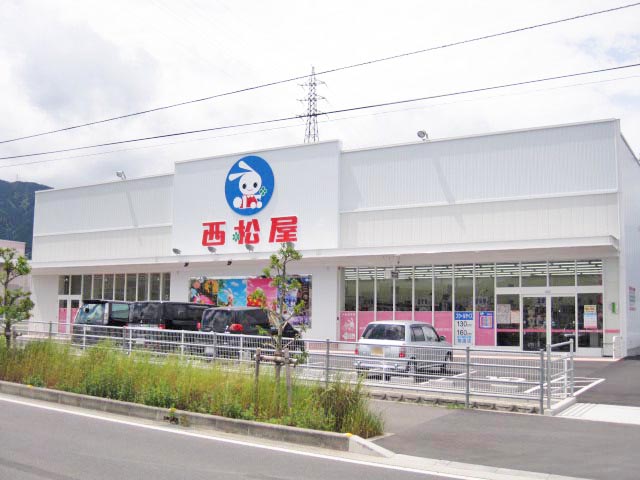 西松屋チェーン　四国中央店