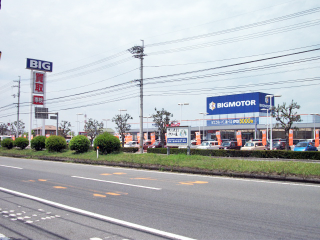 ビッグモーター　西条店