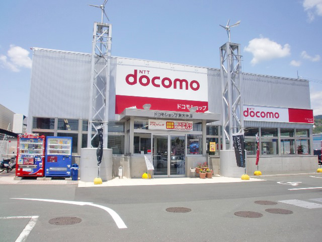 ドコモショップ　大洲店