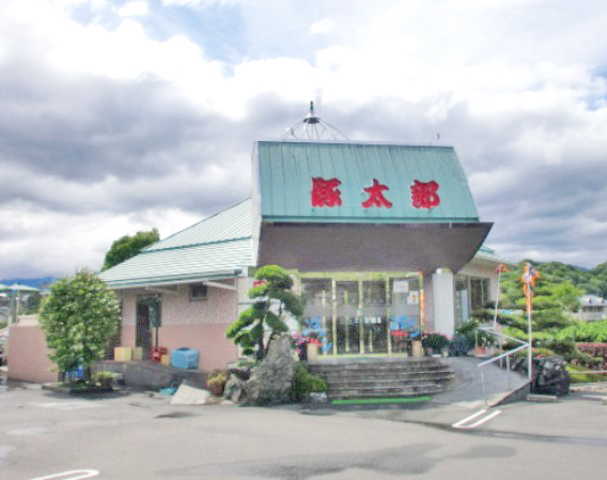 豚太郎　砥部店