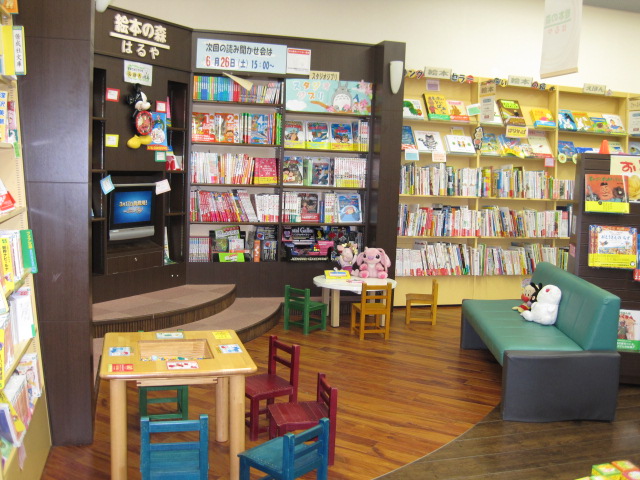 明屋書店　松前店