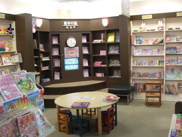 明屋書店　川東店