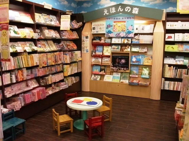 明屋書店　宇和島明倫店