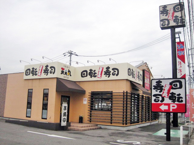 天天丸　谷町店