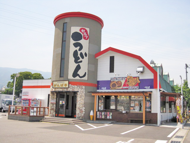 がんば亭　川之江店