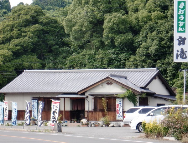 手打ちうどん　白滝