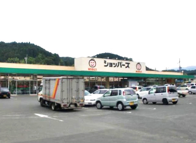 ショッパーズ　大洲店