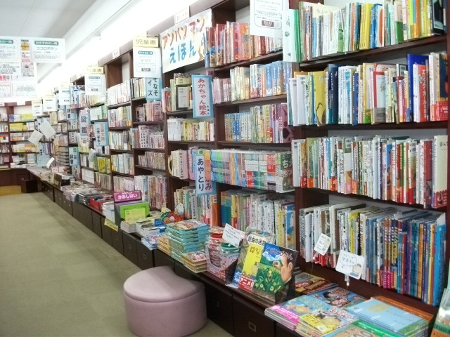 明屋書店　広見店