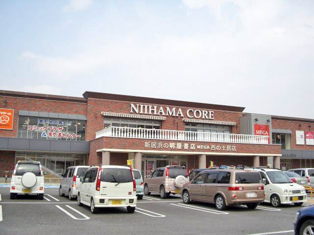 明屋書店　ＭＥＧＡ西の土居店