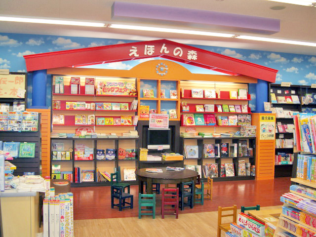 明屋書店　ＭＥＧＡ西の土居店