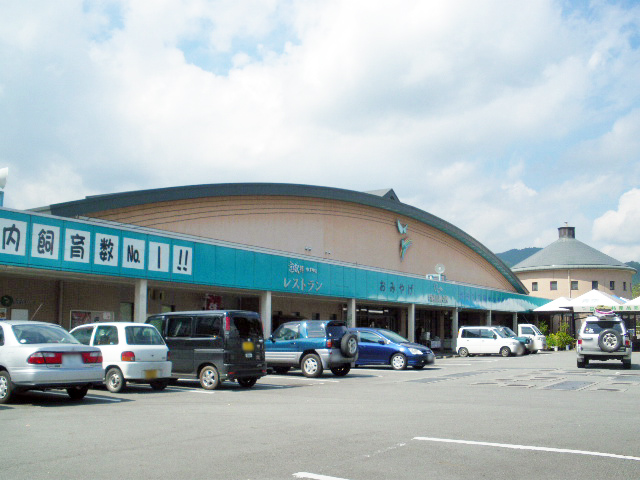 道の駅　虹の森公園　まつの　（おさかな館）