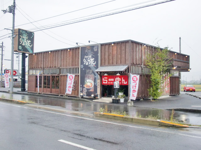 らーめん工房　りょう花　松前店